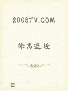 2008TV.COM