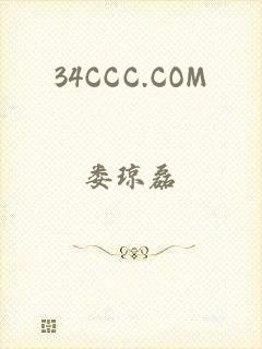 34CCC.COM