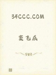 34CCC.COM