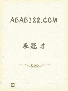 ABAB122.COM