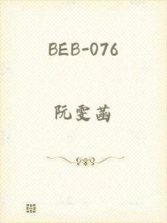 BEB-076