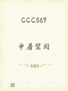 CCC369