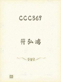 CCC369