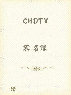 CHDTV