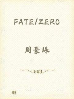 FATE/ZERO