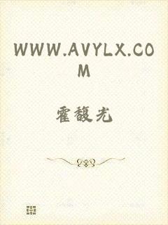 WWW.AVYLX.COM