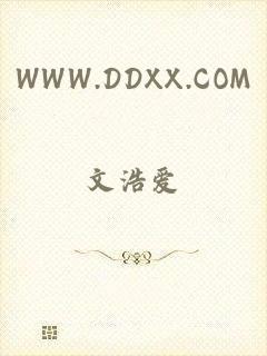 WWW.DDXX.COM