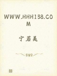WWW.HHH138.COM