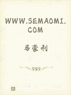 WWW.SEMAOMI.COM