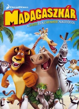 马达加斯加狮子跳舞