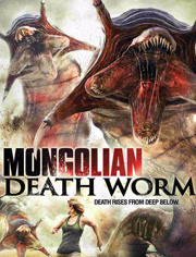 蒙古死亡蠕虫电影免费