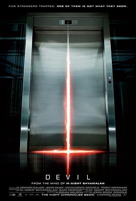 电梯里的恶魔电影豆瓣