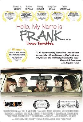 我叫弗兰克 电影