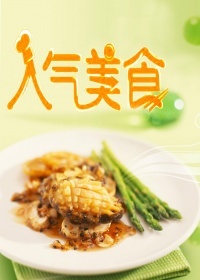 人气美食节目回看松江肉粽子