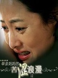 美剧迷失第一季中文字幕