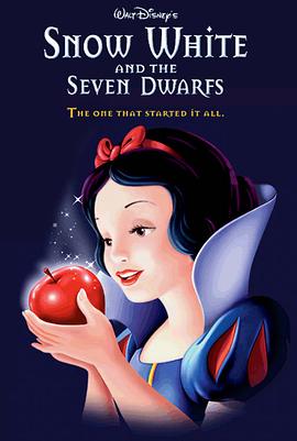 白雪公主和七个小矮人的故事完整版