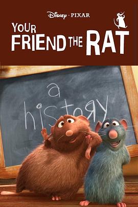 你的老鼠朋友 电影
