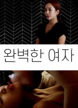 韩国三级最新大电影高清在线观看