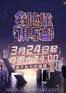 老友记第一季中文字幕 720P 下载