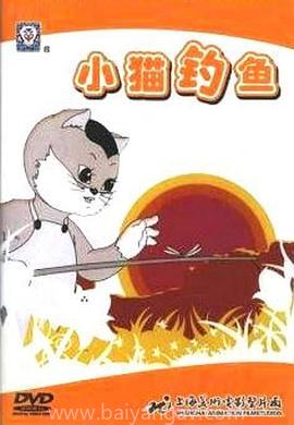 中文字幕第一页动漫版