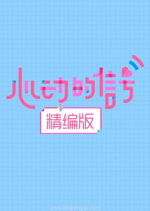 三级黄韩国日本免费的视频在线观看