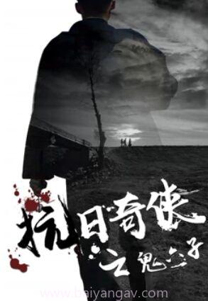 荒野独居第一季谁死了中文字幕版