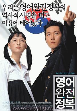 最近可以免费观看韩国的电影