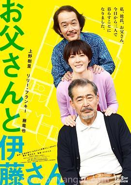 日本三级家庭免费电影