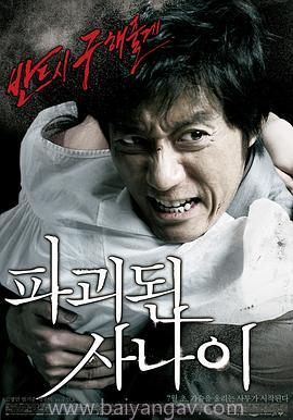 4399最好看的韩国日本电影中文