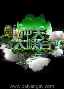 www.yanqing888.net