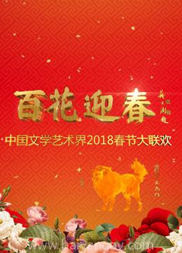 2012年中文字幕免费视频