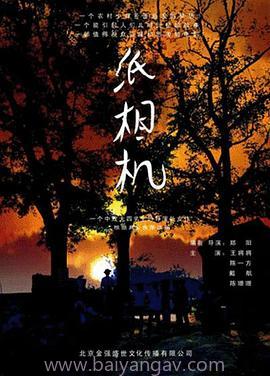 罗马宝贝第一季中文字幕完整版