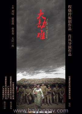 曼达洛人第一季迅雷下载美剧天堂带中文字幕