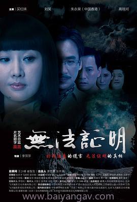 黑霹雳第一季中文字幕