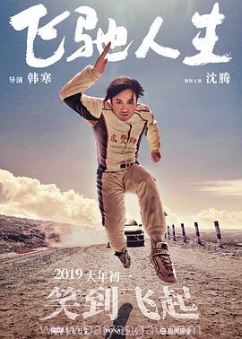 韩国电影三级带黄在线观看