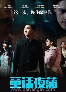 韩国三级电影2019中文字