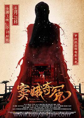 罪恶之城第一季中文字幕迅雷下载