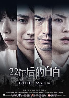 高墙边的混乱第一季中文字幕下载