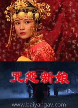 不存在的战区第一季中文字幕
