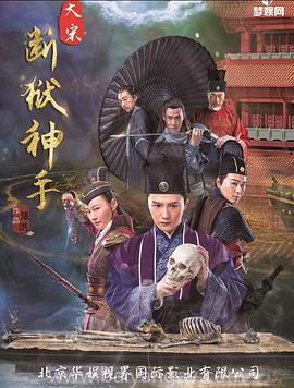 小公主苏菲亚第四季中文版免费观看
