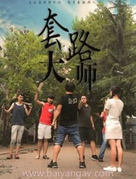 哥谭中文字幕迅雷下载第一季