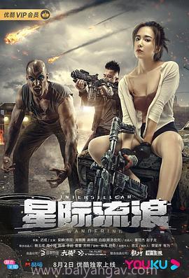 简爱电影2011
