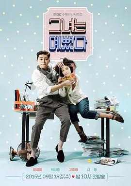 韩国爱情电影