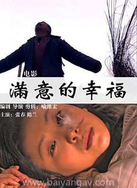 蓝色星球纪录片第一季中文字幕版