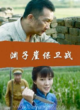 《玉蒲团之西厢艳谈》韩国电影办公室3免费完整版
