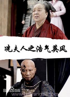 特洛伊陷落之城第一季中文字幕迅雷下载