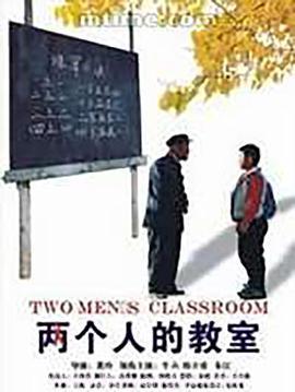 十二生肖1995电影下载