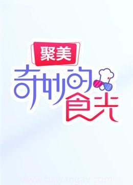 麻豆国产剧果冻传媒视频