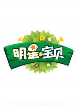 中文无码AV一区二区三区野花社区在线观看免费直播WWW