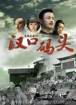 2012中文字幕高清电影在线